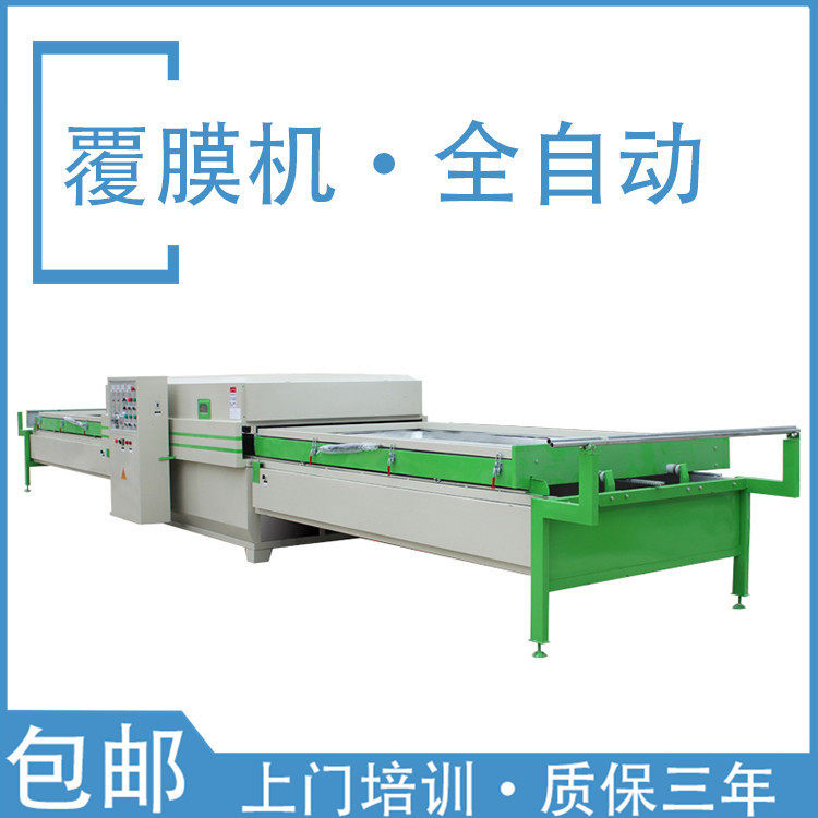 成都木工机械板式家具双工位全自动覆膜机烤盘移动半自动覆膜机