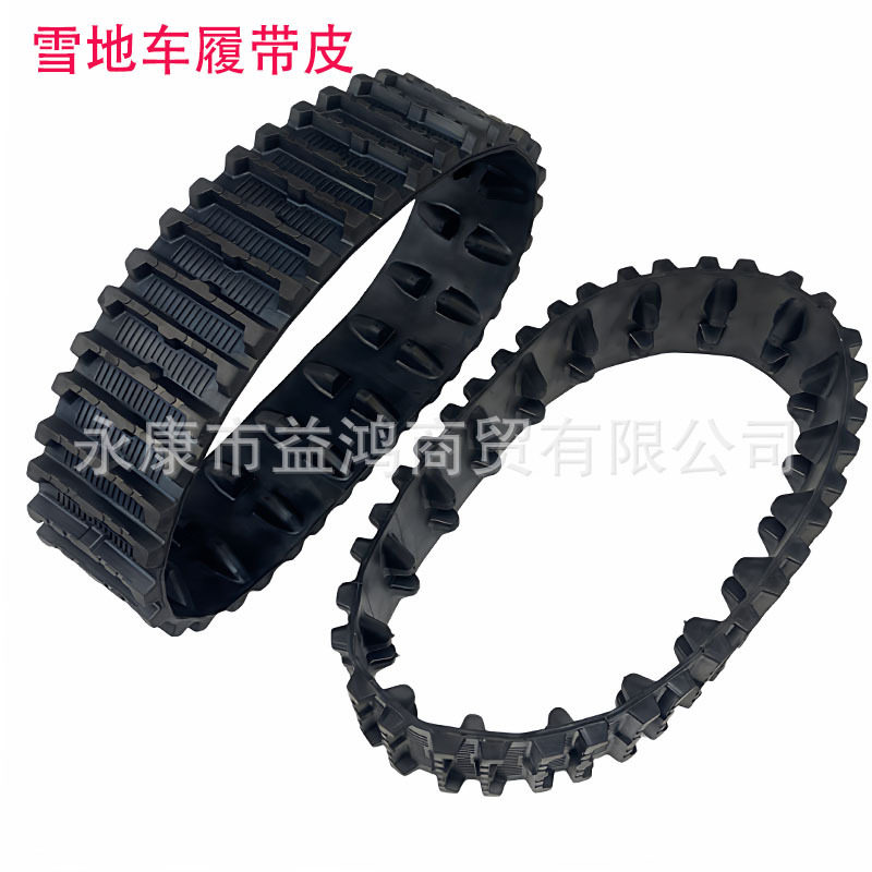摩托卡丁车改装橡胶履带
