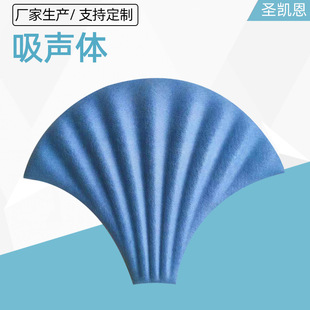 聚酯纤维吸音板隔音板吸声体材料 幼儿园活动室墙体装饰吸音板