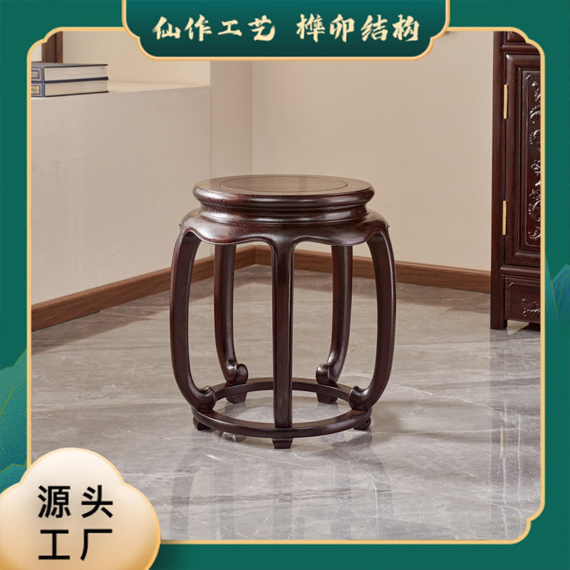 赞比亚紫檀榫卯实木五足圆凳