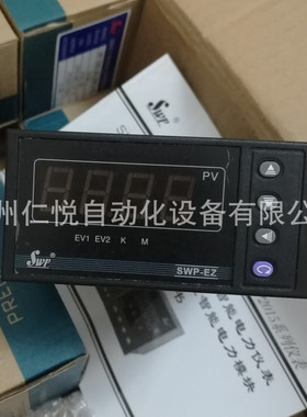 SWP-EZ41-AF-008-2-HL频率表单相可编程电力仪表45-65Hz福州昌晖