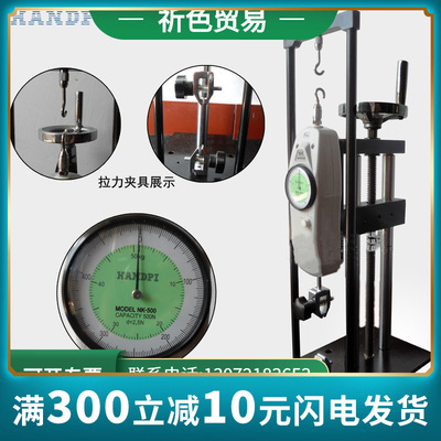 艾德堡压力试验机螺旋机架拉力测试机HLD+HP-1000N内置数显推拉
