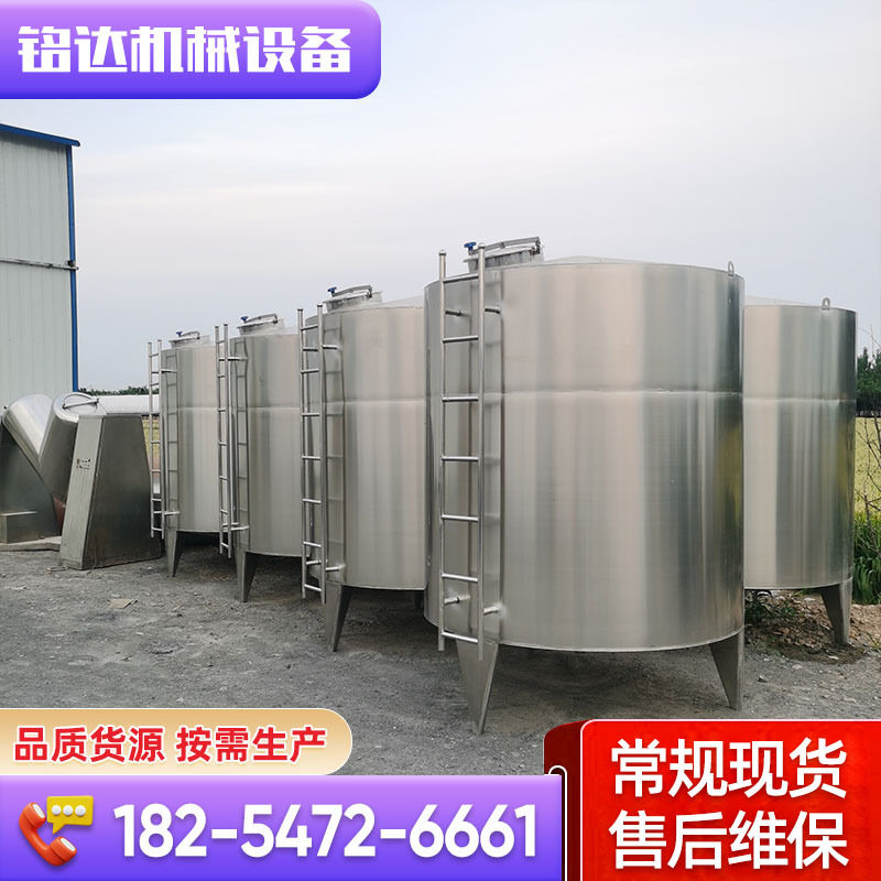 10吨不锈钢304储罐 不锈钢储水罐 储液罐立式不锈钢酒油储罐,鲜花速递/花卉仿真/绿植园艺,其它园艺用品,淘宝优惠券,粉丝福利购,淘宝优惠卷
