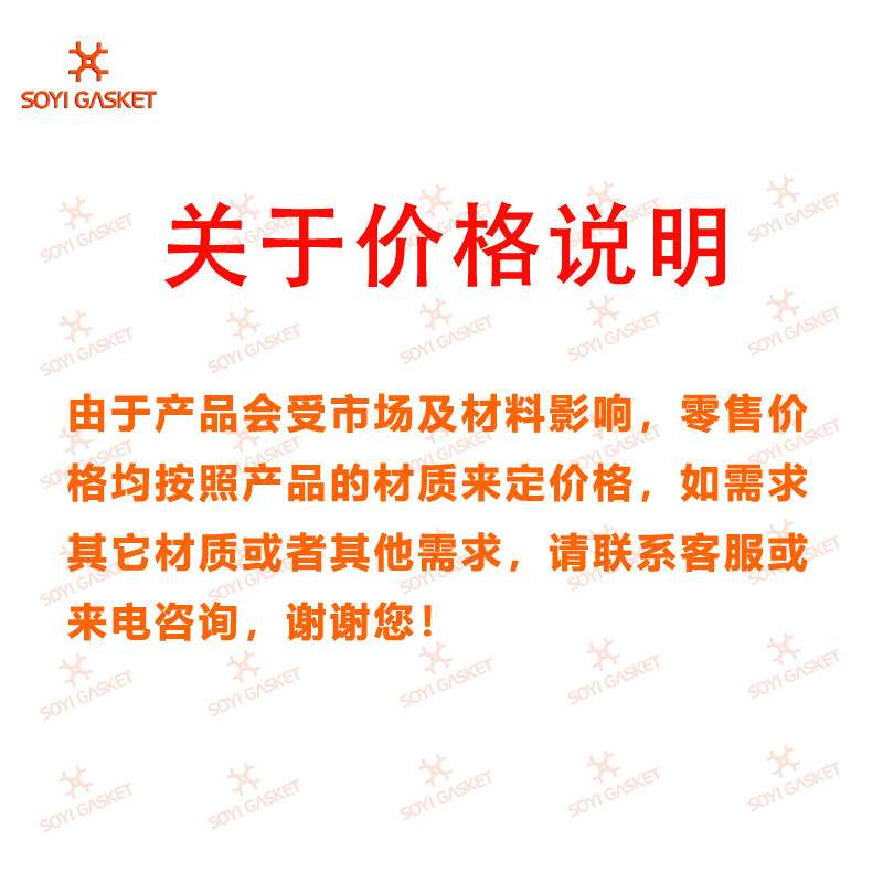 3VZFE VCV10佳美凌志ES300 11115-62060 11116-62060发动机气缸垫