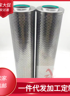 滤芯 01.E.2001.10VG.10.EP回油滤芯