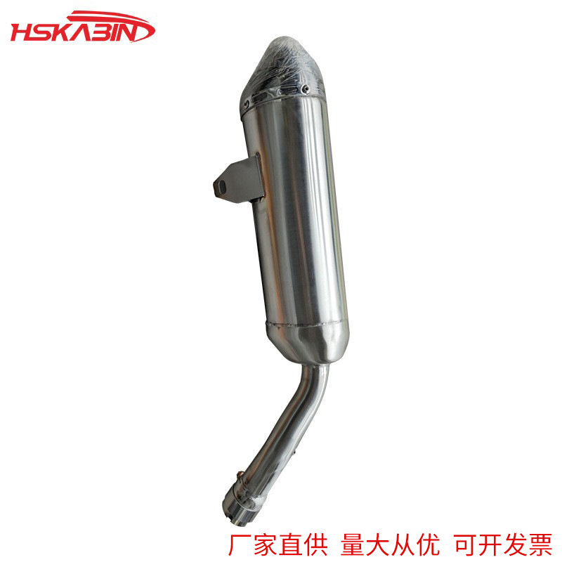 厂家供应越野摩托车TTR250不锈钢排气管排气筒销音器尾段