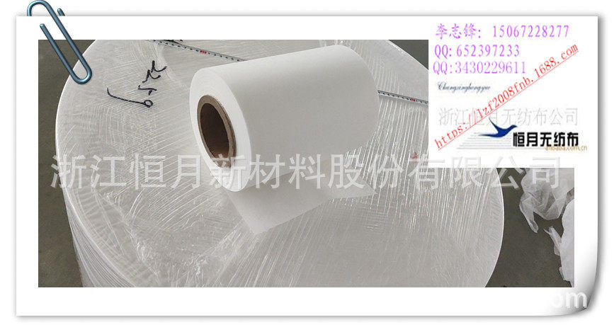 双组分无纺布49克9cm门幅成分pe加PEt,卫材料特种包装用