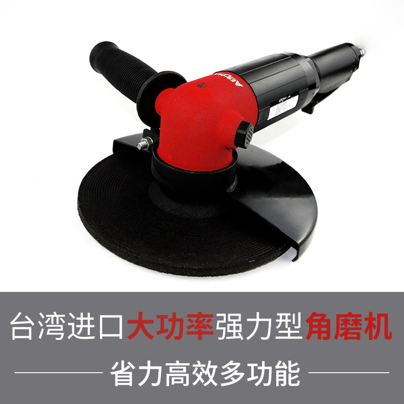台湾力善7寸气动角磨机除焊点
