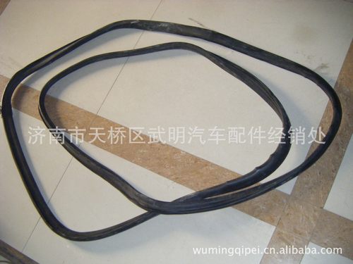 WG1664710010风窗玻璃密封条风挡玻璃密封条 A7  T7H整车配件包邮