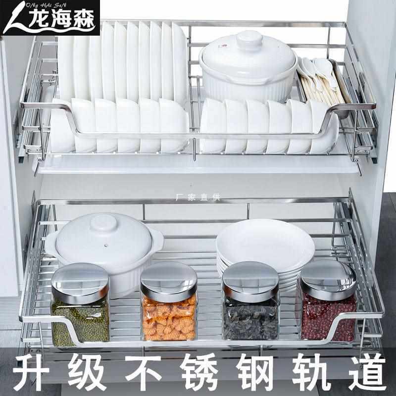 批发龙海森厨房橱柜拉篮304不锈钢收纳调味篮碗架双层抽屉式碗碟