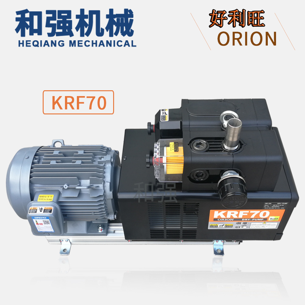 华南好利旺真空泵服务商和强机械 KRF70-B-04/KRF70-BH-04 整机