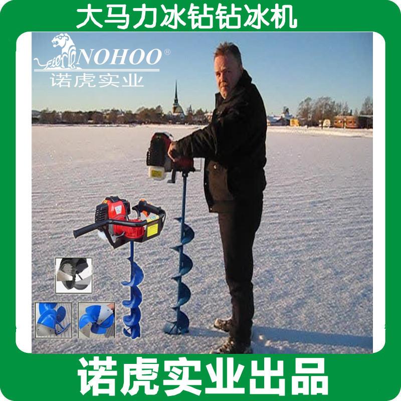 代替手摇打冰冬钓冰上打洞器钻冰机设备汽油机打冰机冰镩机