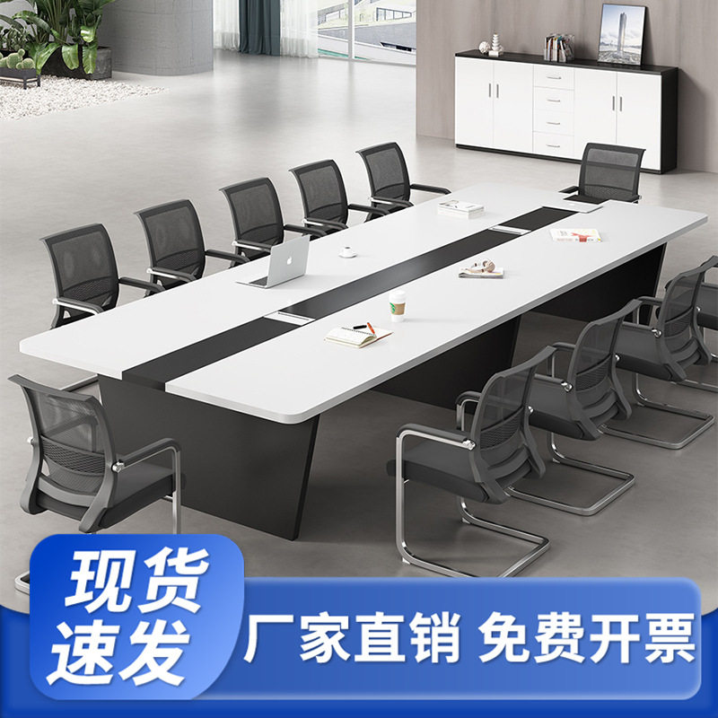 简约现代10人会议桌椅定制