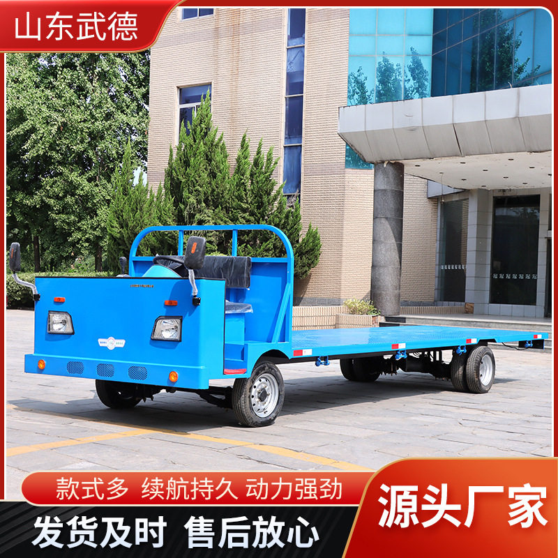 厂家现货物流搬运牵引小货车仓库运输平板车电动四轮平板拉货车