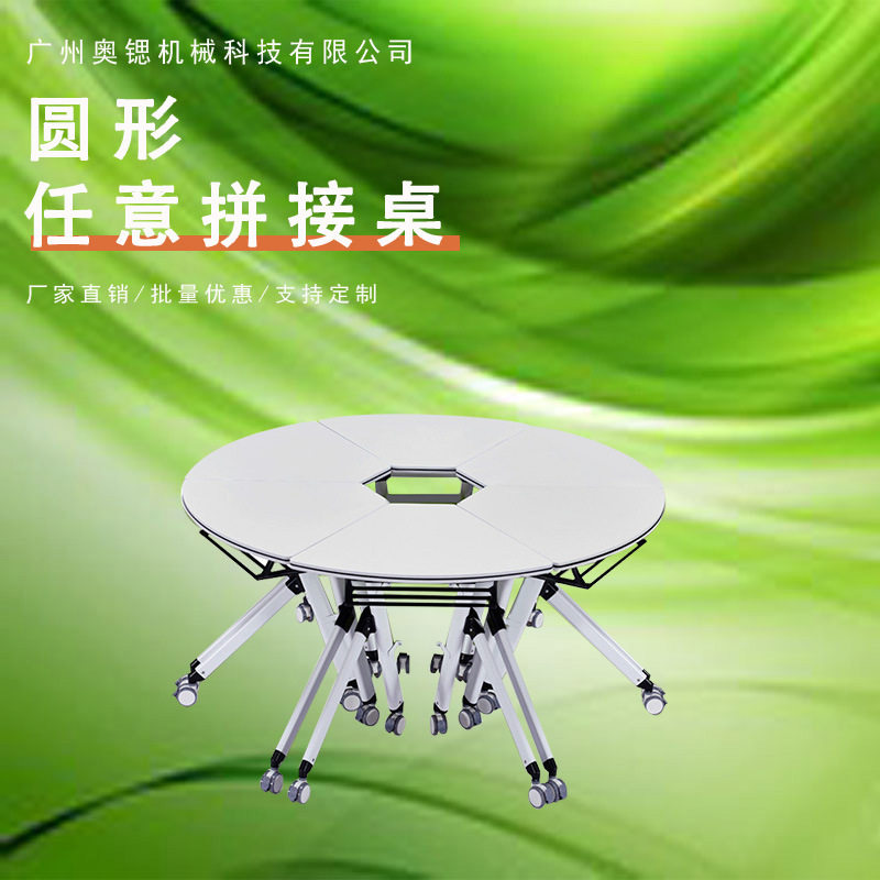智慧教室学生拼接六角移动课桌