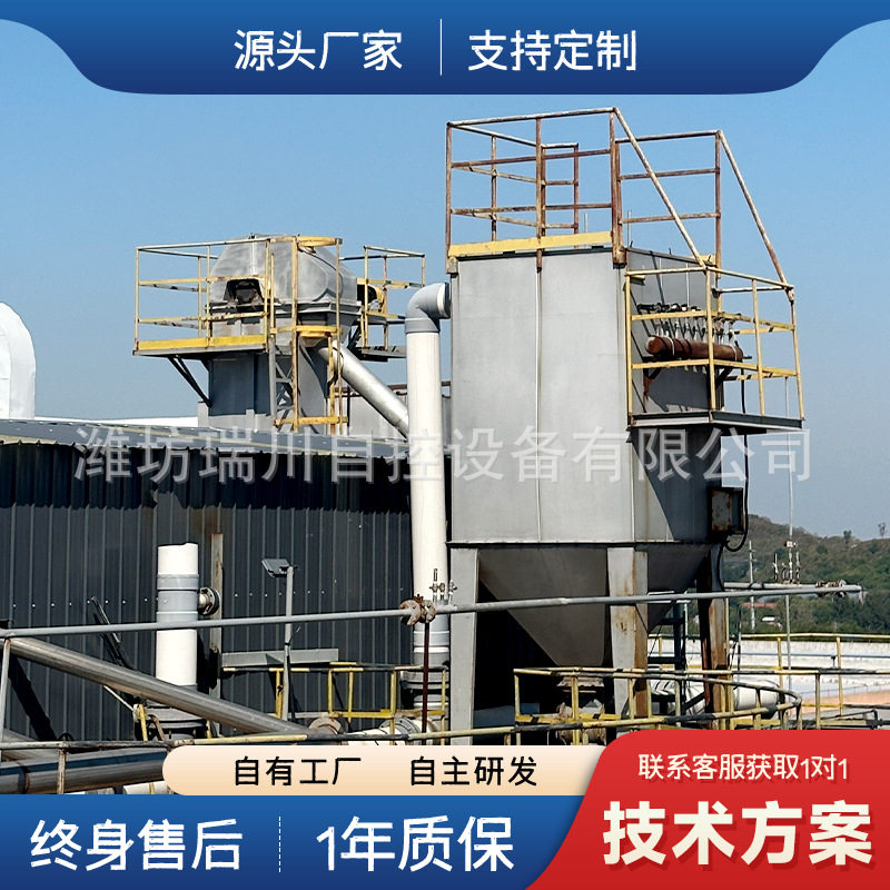 DDF大型袋式反吹除尘器 DFC型反吹风布袋除尘器湿式电除雾设备