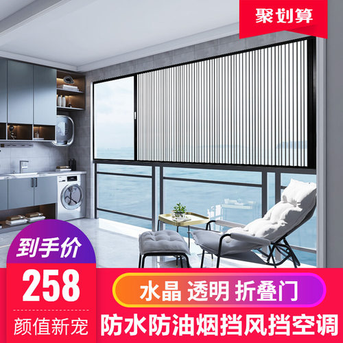 压克力无框折叠联动全景阳台窗