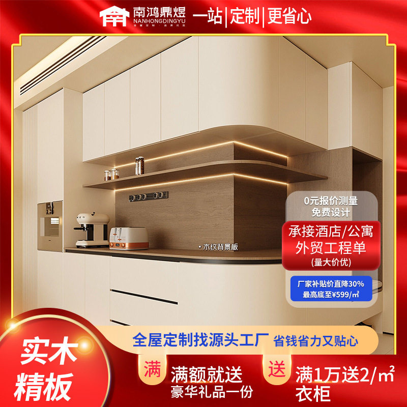现代极简嵌入式暖光玻璃餐边柜