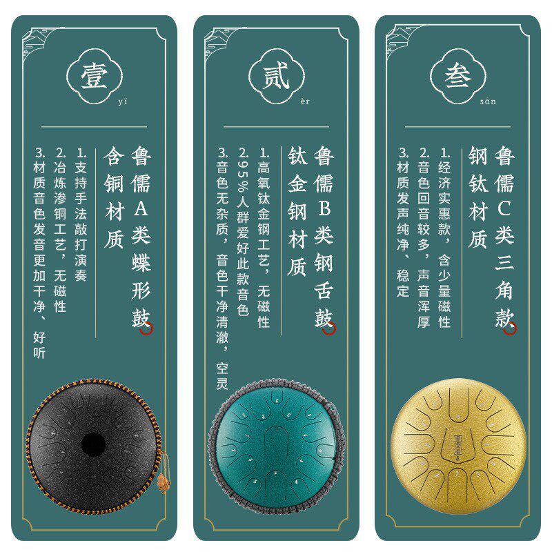 【钛金钢款】空灵鼓15音14寸钢舌鼓忘忧鼓色空鼓成人打击乐器