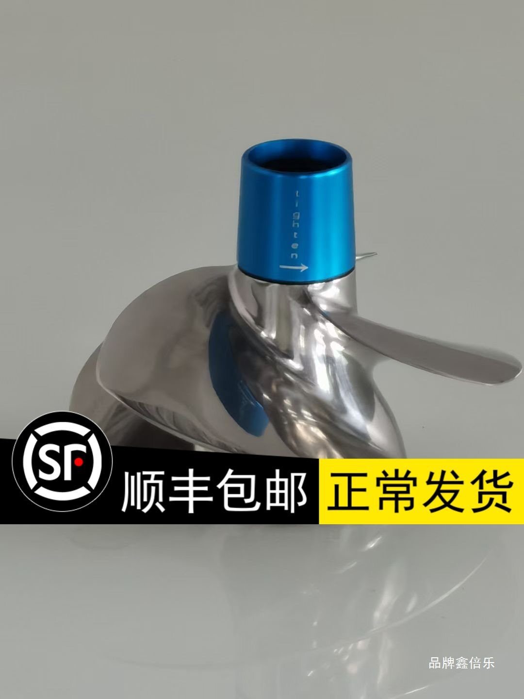 新品适配火花 庞巴迪摩托艇260 300不锈钢螺旋桨车叶改装配件