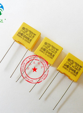 X2安规电容224/275VAC 0.22UF/275VACP10MM
