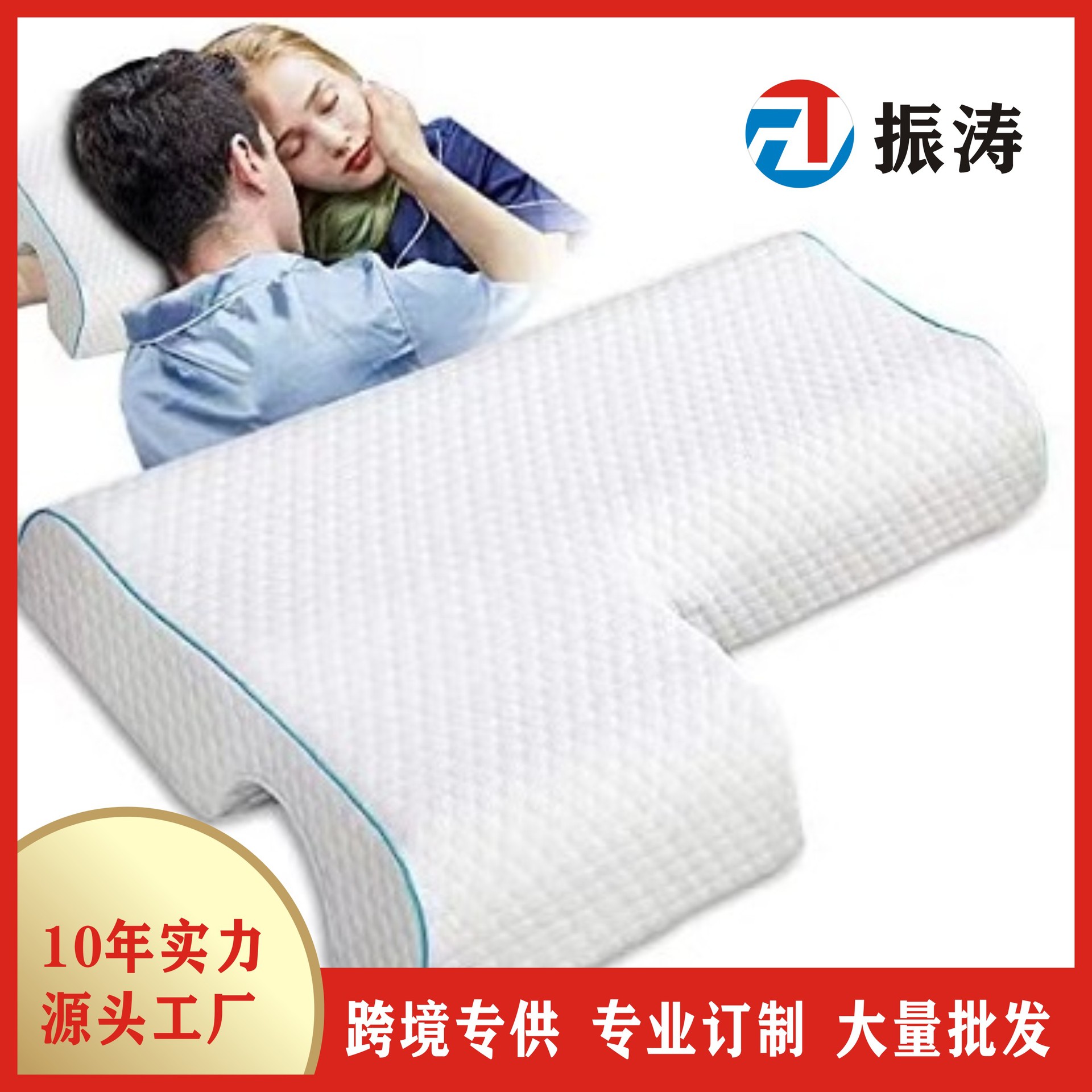 分销零压力情侣枕头慢回弹不压手助睡眠记忆棉成人枕头双人记忆枕