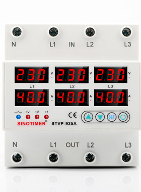 STVP-935A 三相六显数显自复式可调过欠压过流限流保护器