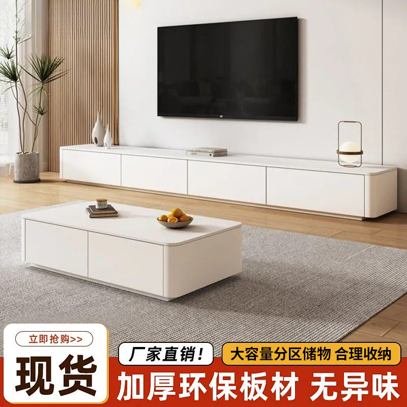 奶油风实木长条茶几电视柜组合