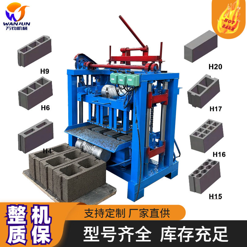 中小型半自动免烧水泥砌砖机