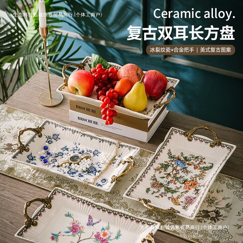 陶瓷水果盘美式客厅茶几托盘子欧式轻奢复用茶具摆件