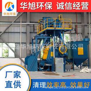 现货供应Q328履带式喷丸机大型履带式抛丸除锈设备