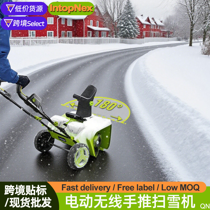 电动无线手推扫雪机小型清雪设备学校社区道路小区清雪锂电除雪机