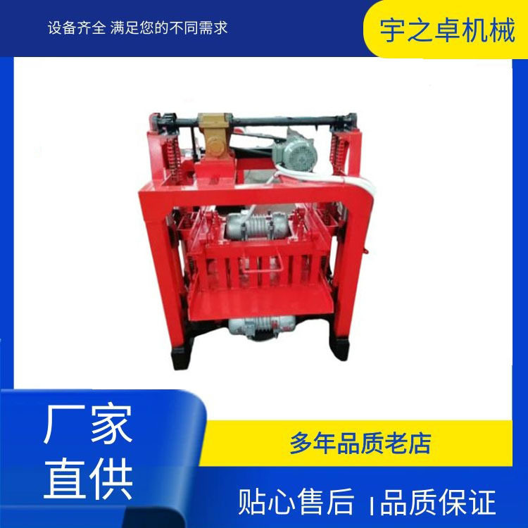 小型半自动免烧空心水泥砖机