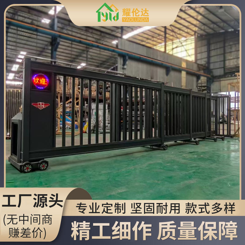 电动无轨铝合金平移门