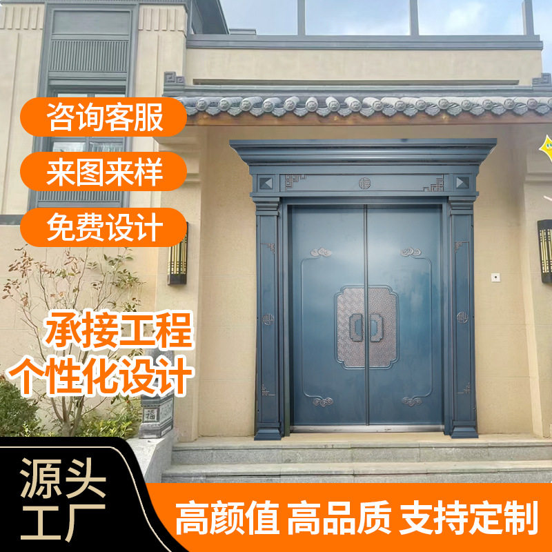 别墅对开铸铝入户门铜饰面