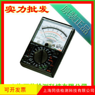 日本共立MODEL 1109 指针万用表 进口手持式万用表