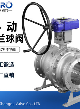上欧阀门 手动固定式球阀Q347F不锈钢304法兰球阀源头工厂