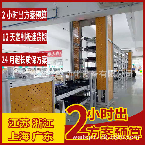 惠州厂家货源自动化电器装配线 微型泵生产装配线 组装流水线定作
