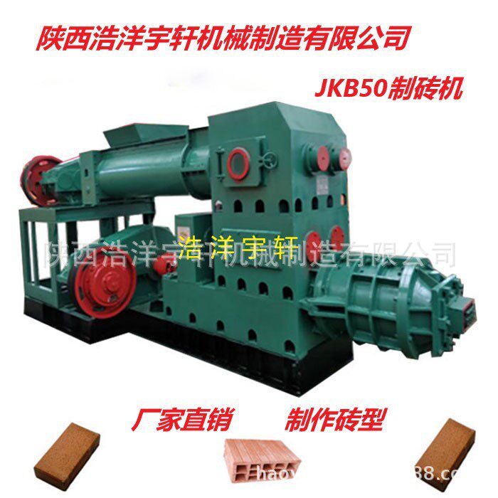 大型红砖设备制造商 宝深大型砖机 生产线砖窑设计与建造