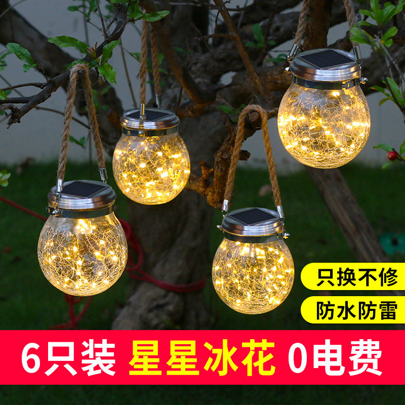 太阳能户外防水LED庭院吊灯