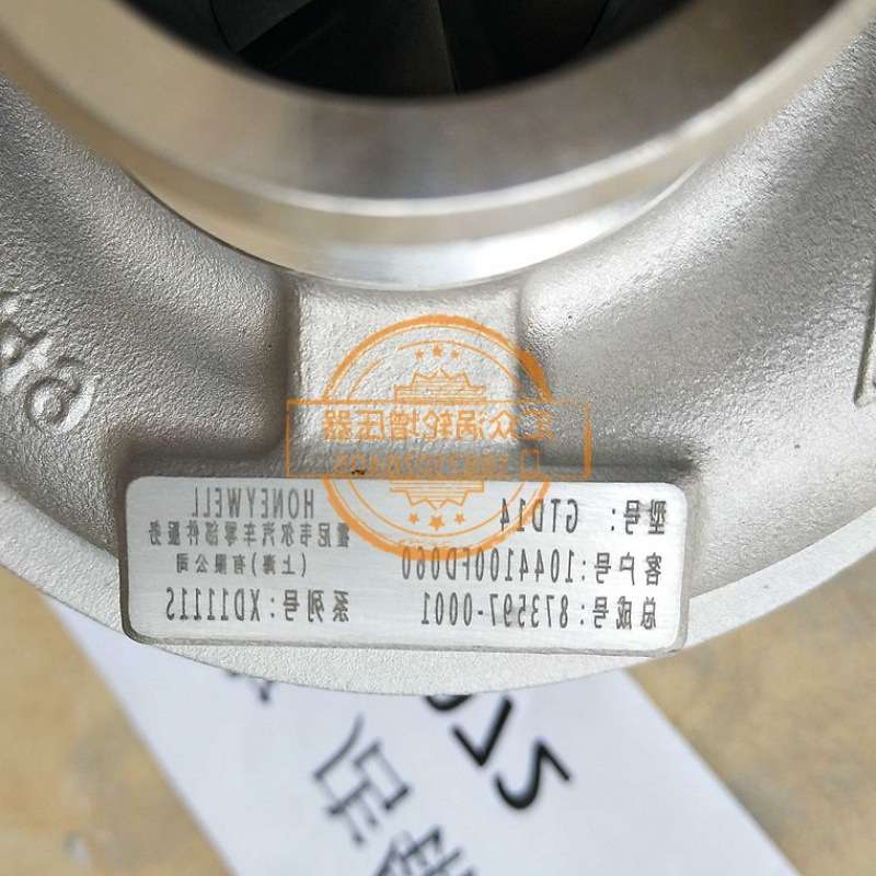 江淮帅铃轻卡4DB2国六1044100FD060 873597-0001 GTD14涡轮增压器