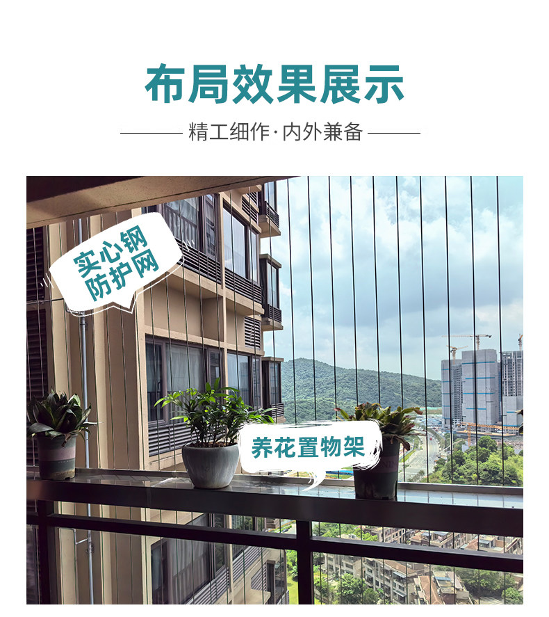 实心钢条防盗网不锈钢阳台隐形防盗窗防护网儿童防护栏工厂直销