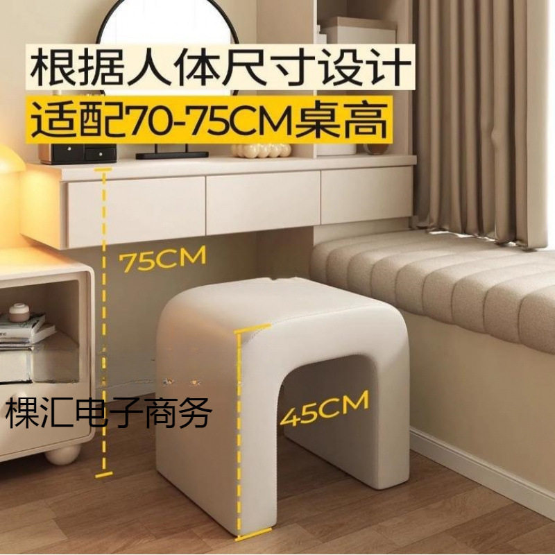 网红凳子换鞋木制沙发椅梳妆