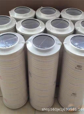 厂家现货供应HC0250FDP10H液压滤芯