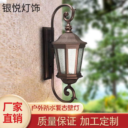 防水LED壁灯铝材玻璃外壳室外田园别墅欧式复古门口灯欧式庭院