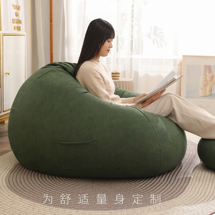 布艺懒人豆袋沙发可躺可睡可拆洗