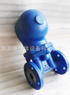 FT43-16C/25P斯派莎克型杠杆浮球式蒸汽疏水阀法兰自动大排量排水