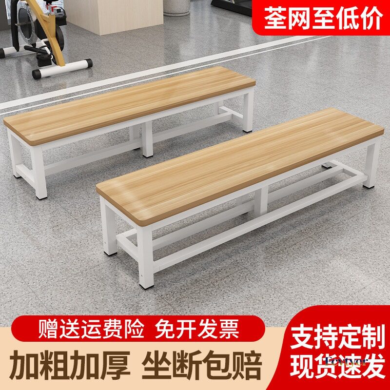 家用健身房浴室长条换鞋凳