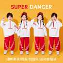 儿童啦啦队演出服装 比赛校服 幼儿园表演服班服小学生运动会开幕式