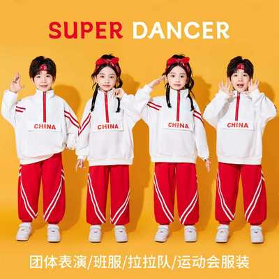 十一儿童啦啦队演出服装幼儿园表演服班服小学生运动会开幕式校服